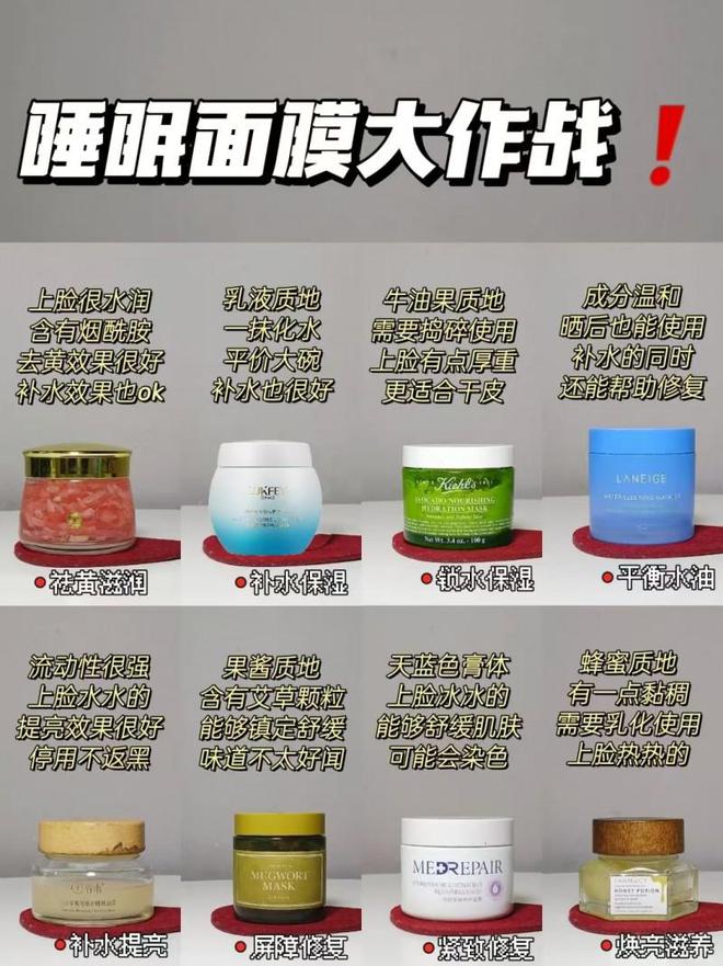 温和不刺激好用又平价产品推荐凯发K8登录最好用的十大面膜(图7)